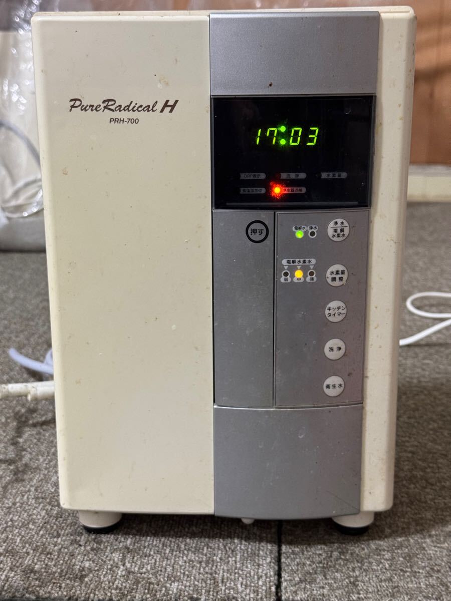 Pure 電解水素水生成器Pure Radical H(ピュアラジカルH) PRH-700 Pure 電解水素水生成器Pure Radical H(ピュアラジカルH) PRH-700