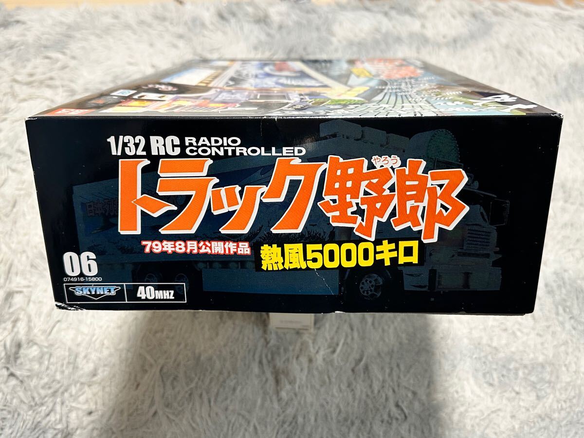 Yahoo!オークション - 【新品未使用】1/32 RC トラック野郎 熱風 Yahoo!オークション - 【新品未使用】1/32 RC トラック野郎 熱風