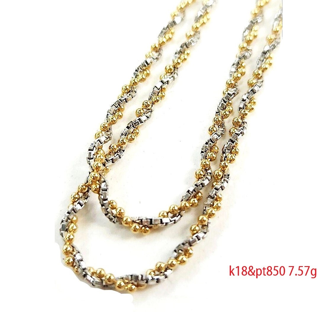 K18&PT850 コンビ ベネチアン ボールチェーン ネックレス 7.57g K18&PT850 コンビ ベネチアン ボールチェーン ネックレス 7.57g