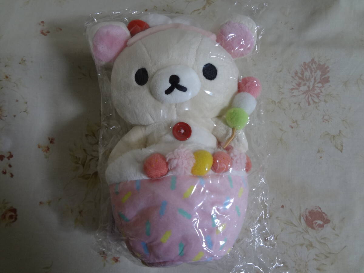 リラックマ茶屋 キディランド限定 あつめてぬいぐるみ