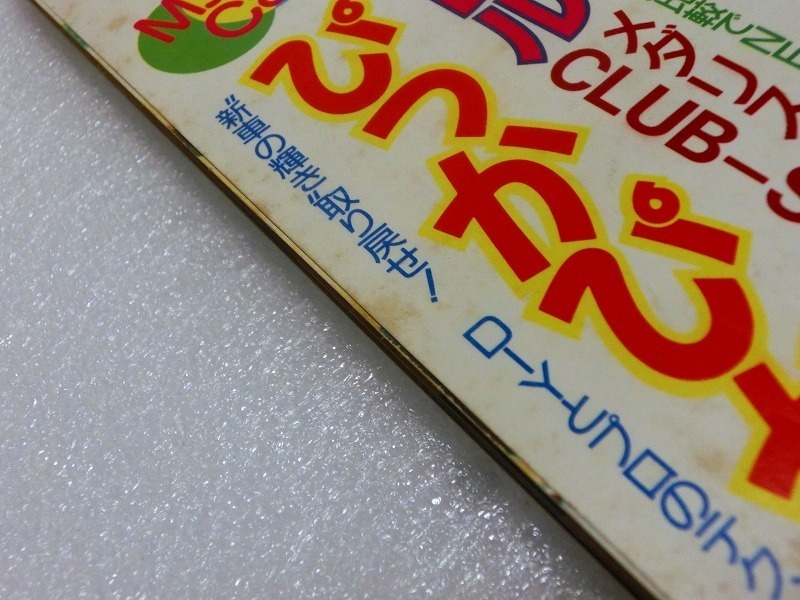item_image_10
