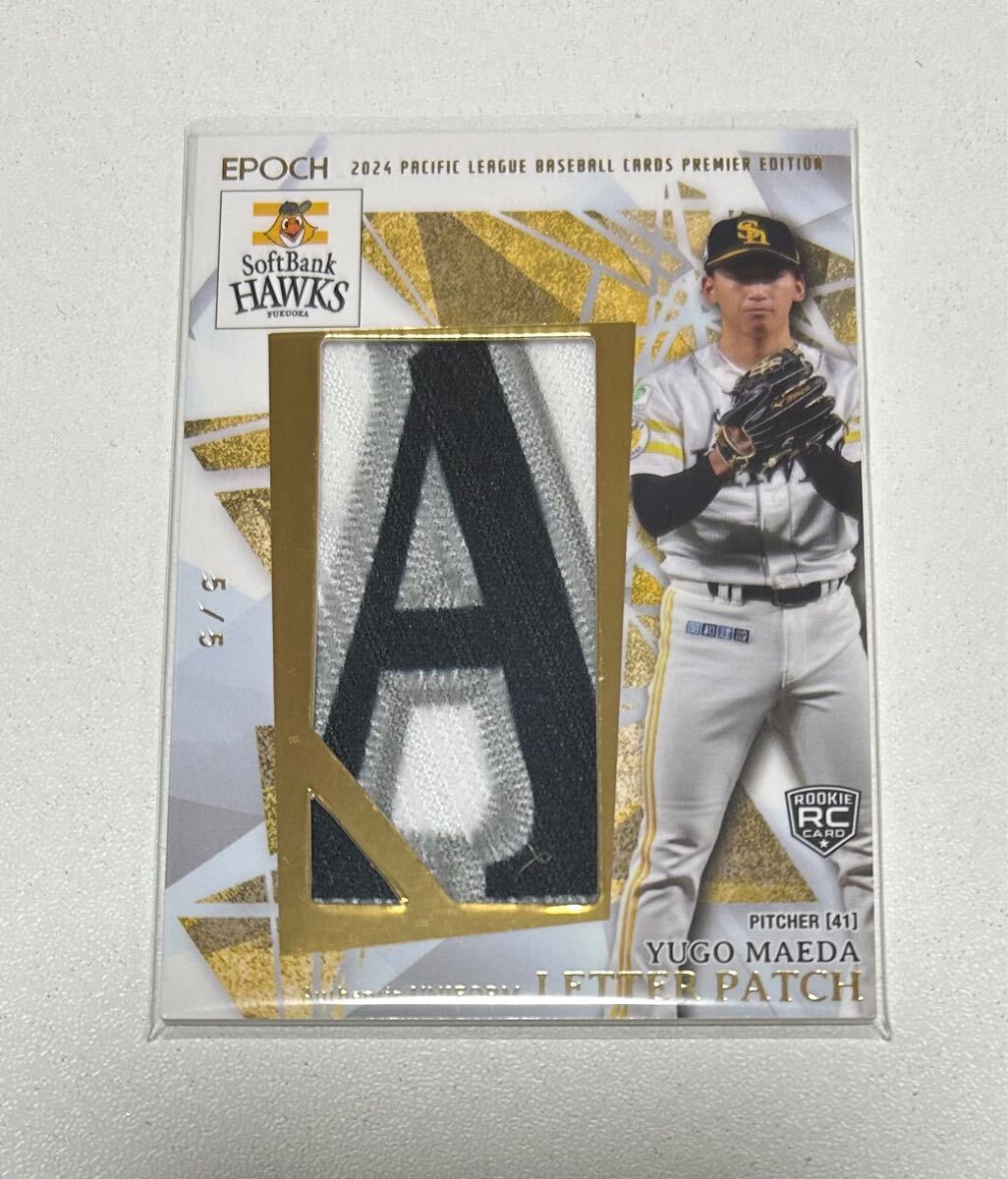 大谷翔平 TOPPS TRIBUTE STAMP OF APPROVAL RELIC STAMP OF