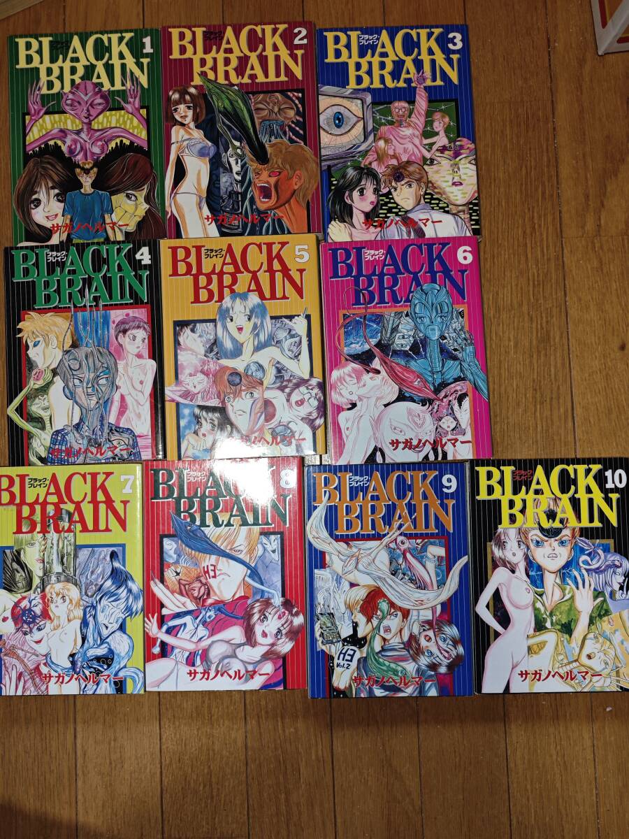 サガノヘルマー作品セット ブラックブレイン Yahoo!オークション - BLACK BRAIN ブラックブレイン 全10巻
