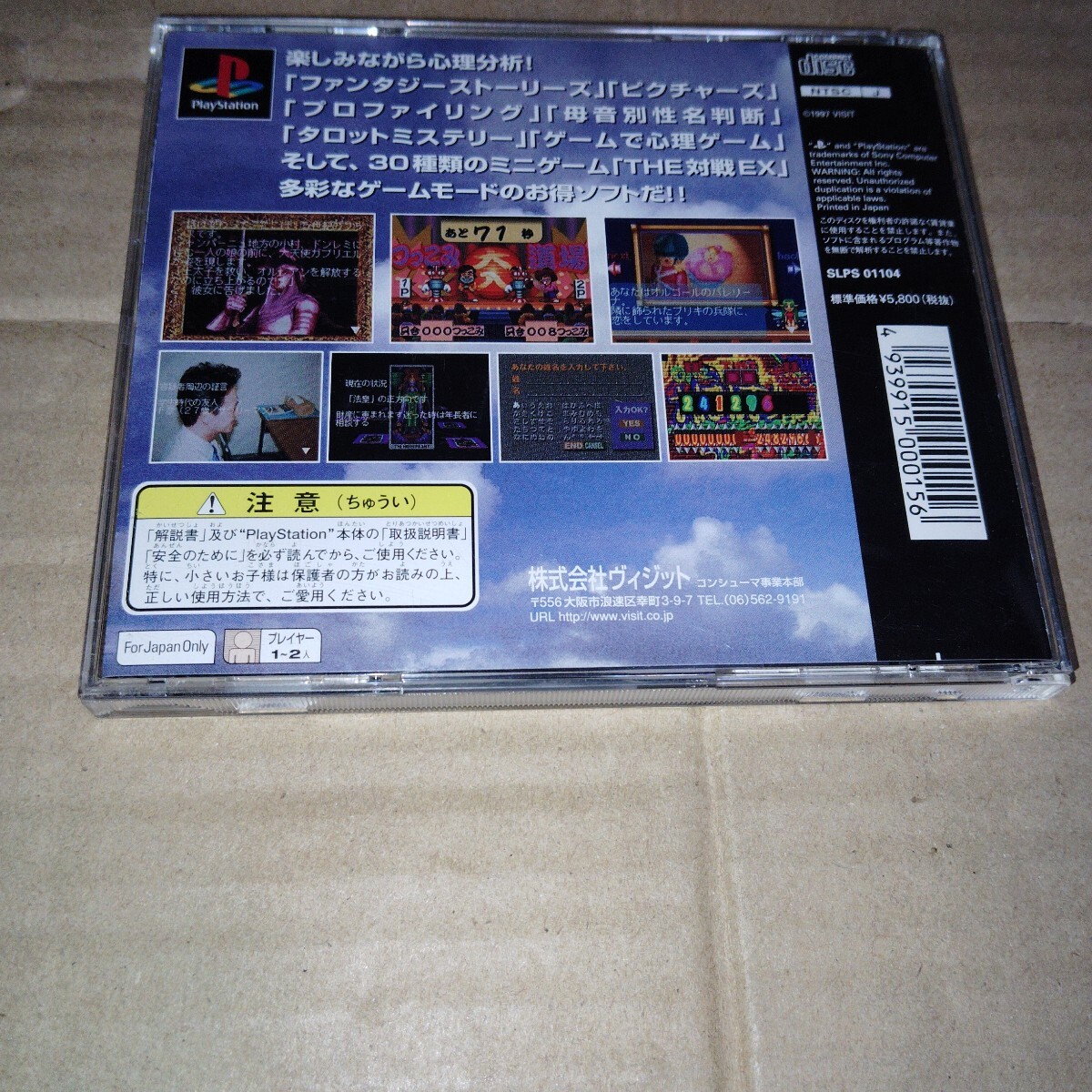 item_image_2
