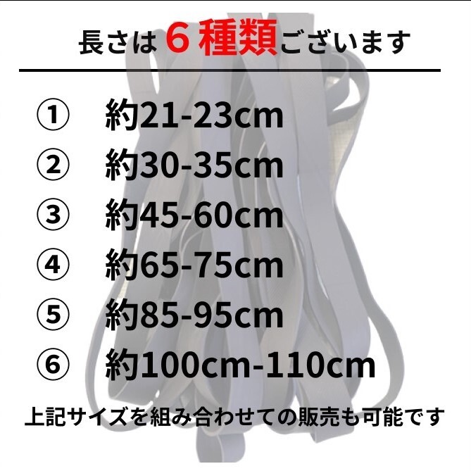 【トラック用】ゴムチューブ　約85-95cm 15本_画像2
