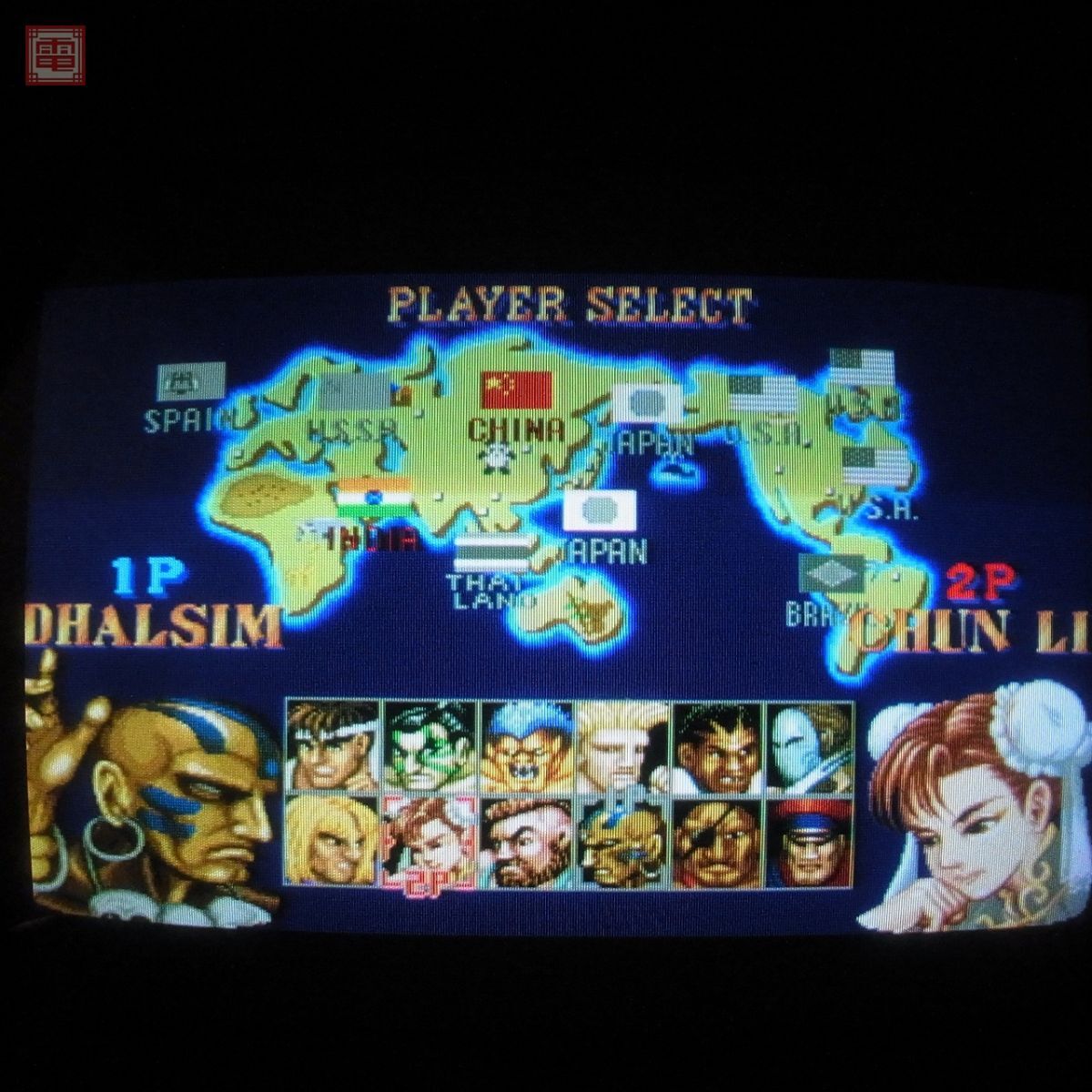 Yahoo!オークション - 1円〜 カプコン/CAPCOM ストリート Yahoo!オークション - 1円〜 カプコン/CAPCOM ストリート