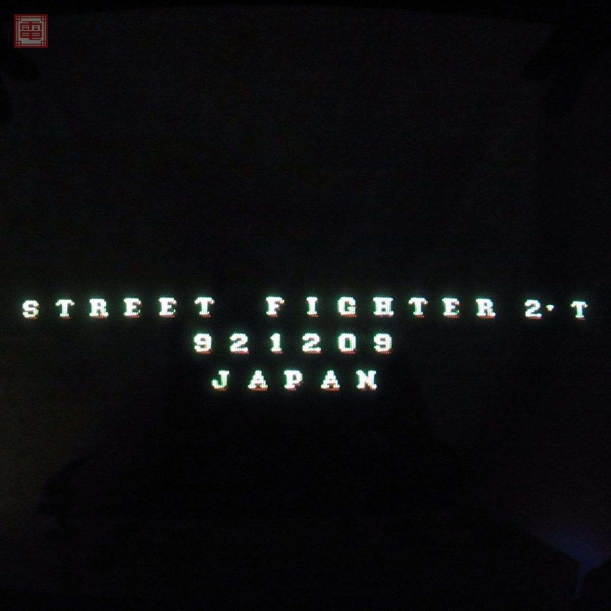 Yahoo!オークション - 1円〜 カプコン/CAPCOM ストリート Yahoo!オークション - 1円〜 カプコン/CAPCOM ストリート