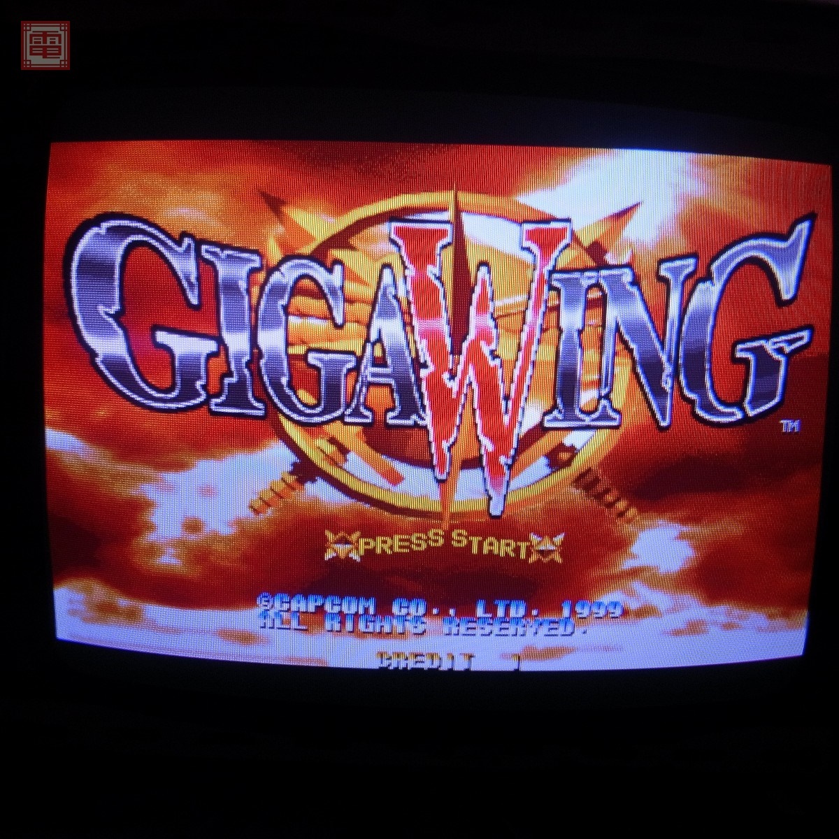 日本全国送料無料商品 特集 1円〜 ※ROMのみ CPSII GIGAWING ギガウイング カプコン/CAPCOM ゲーム基板