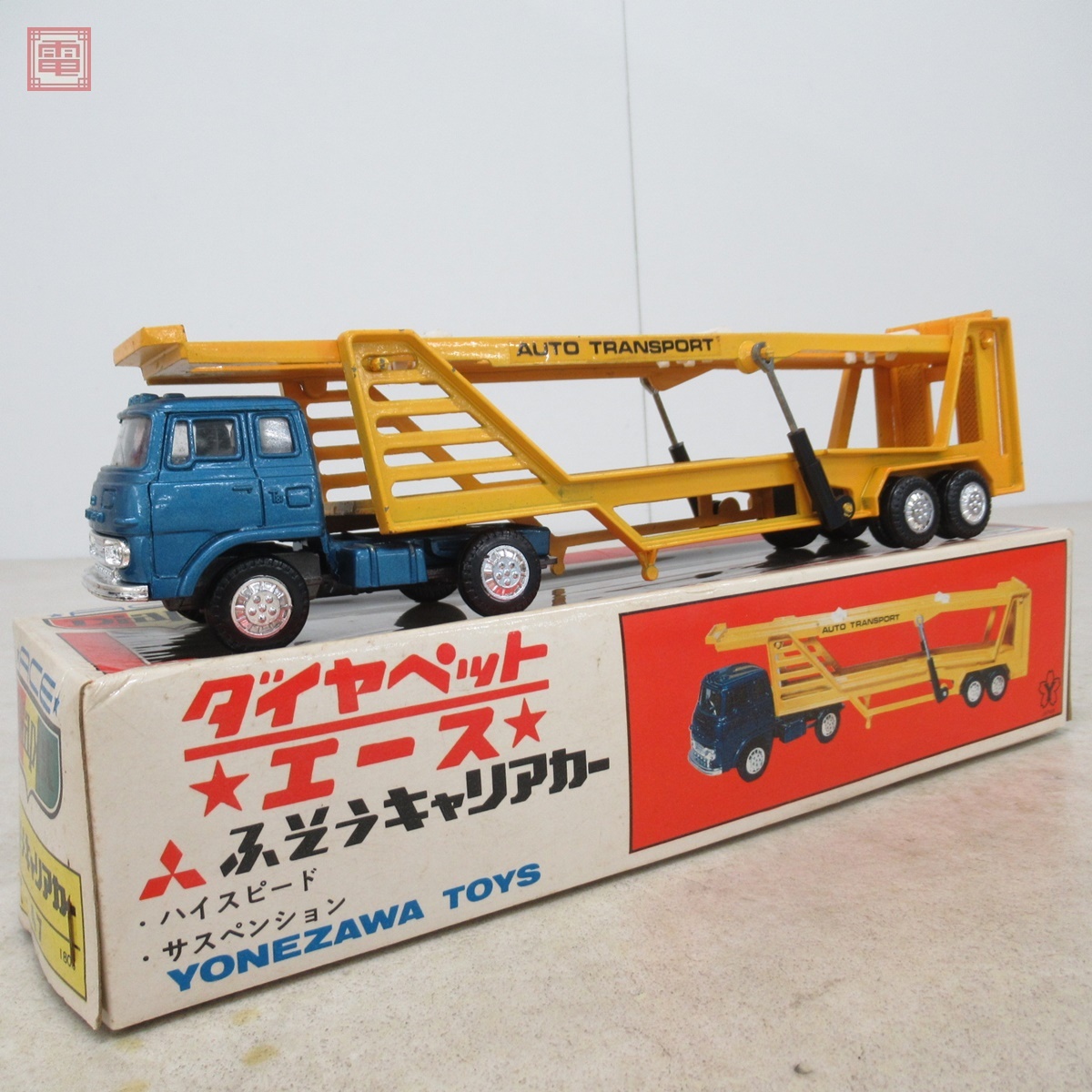 新品 ヨネザワ DIAPET ダイヤペット 三菱ふそう キャリアカー T-47 ダイヤペット 日本製 T-47 ふそうキャリアカー ヨネザワ Diapet