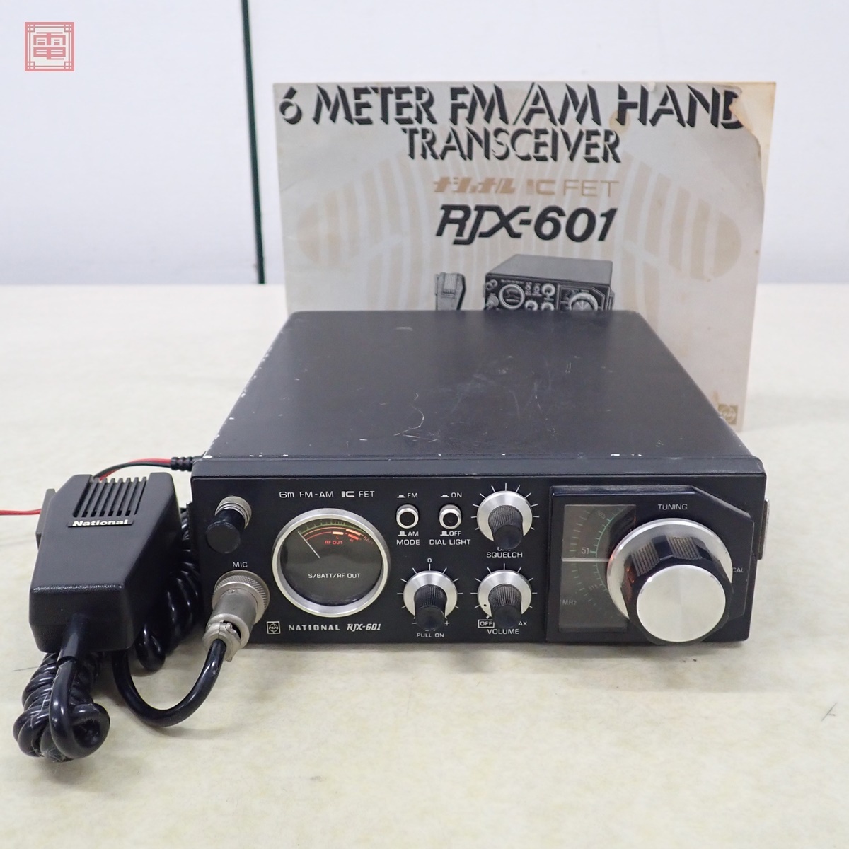National RJX-601 50MHz AM/FM ジャンク品|アマチュア無線 National RJX-601 50MHz AM/FM ジャンク品|アマチュア無線