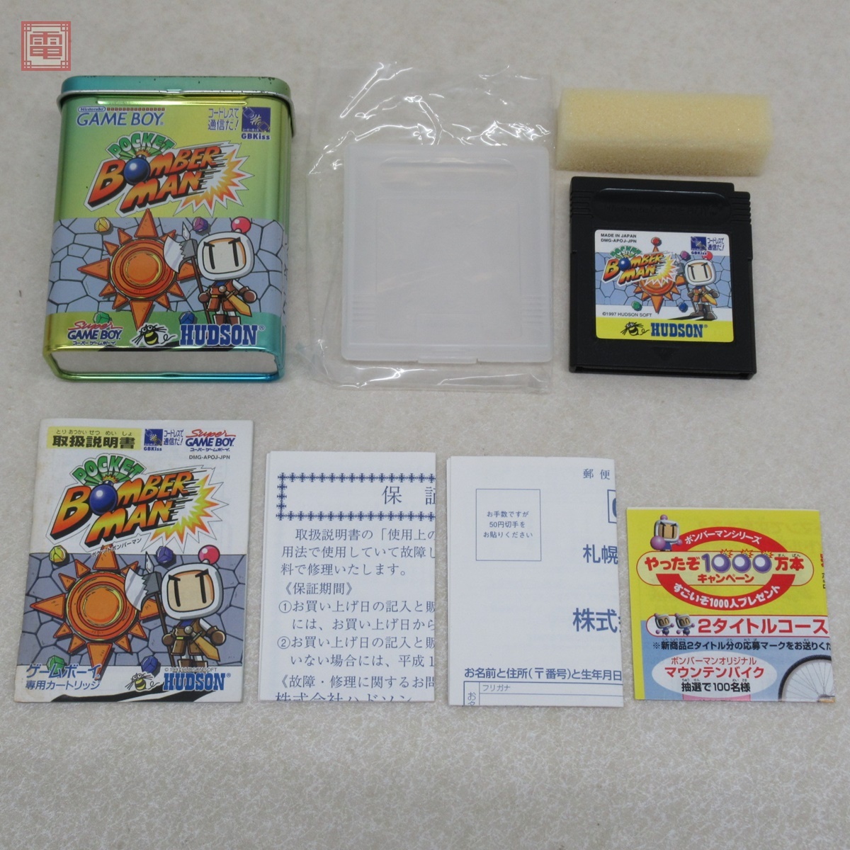 動作保証品 GB ゲームボーイ ゲーム缶 VOL.9 ポケット 動作保証品 GB ゲームボーイ ゲーム缶 VOL.9 ポケット