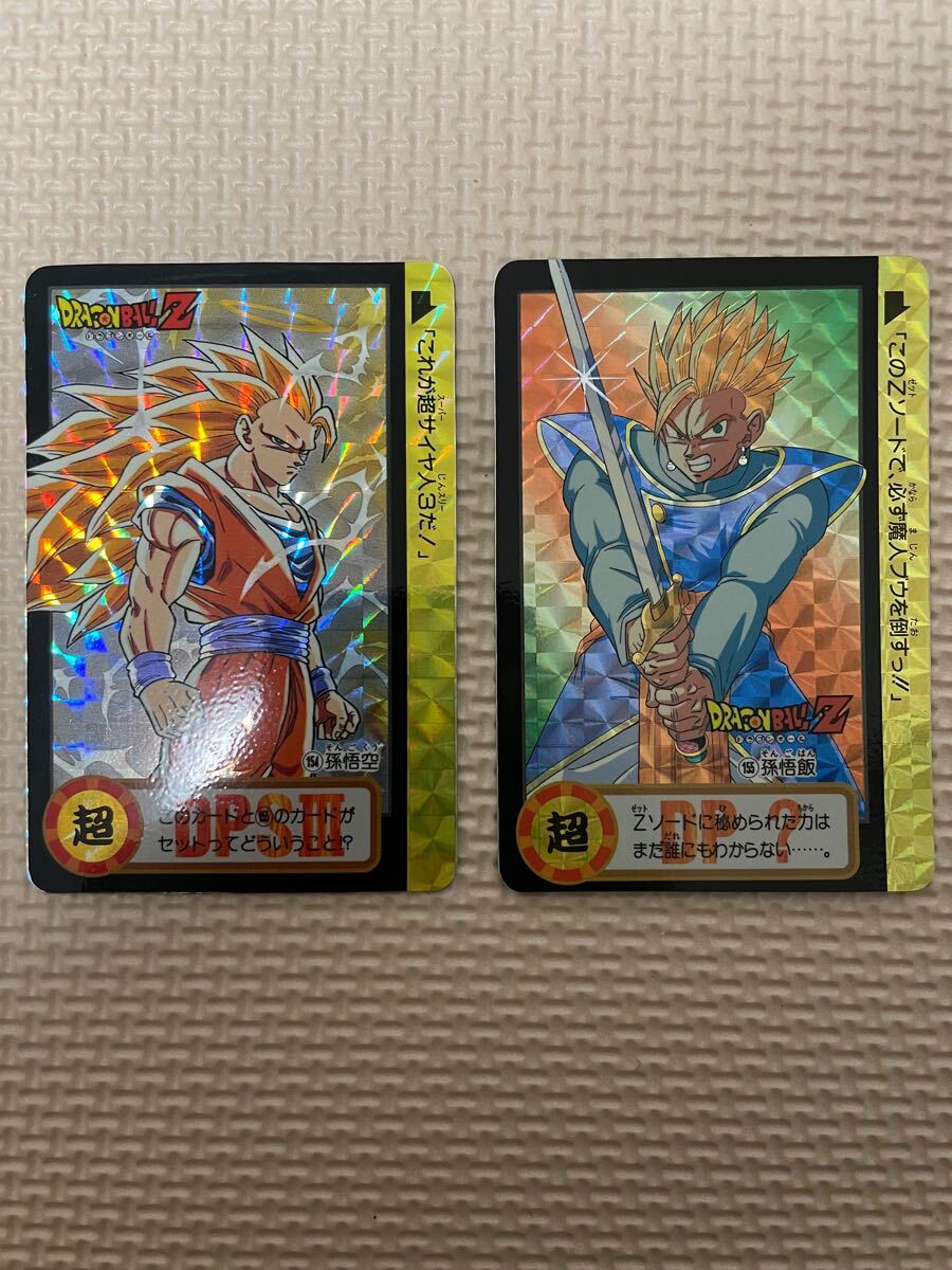 ドラゴンボールカードダス 10億枚突破記念カード 未剥がし No ドラゴンボールカードダス 10億枚突破記念カード 未剥がし No