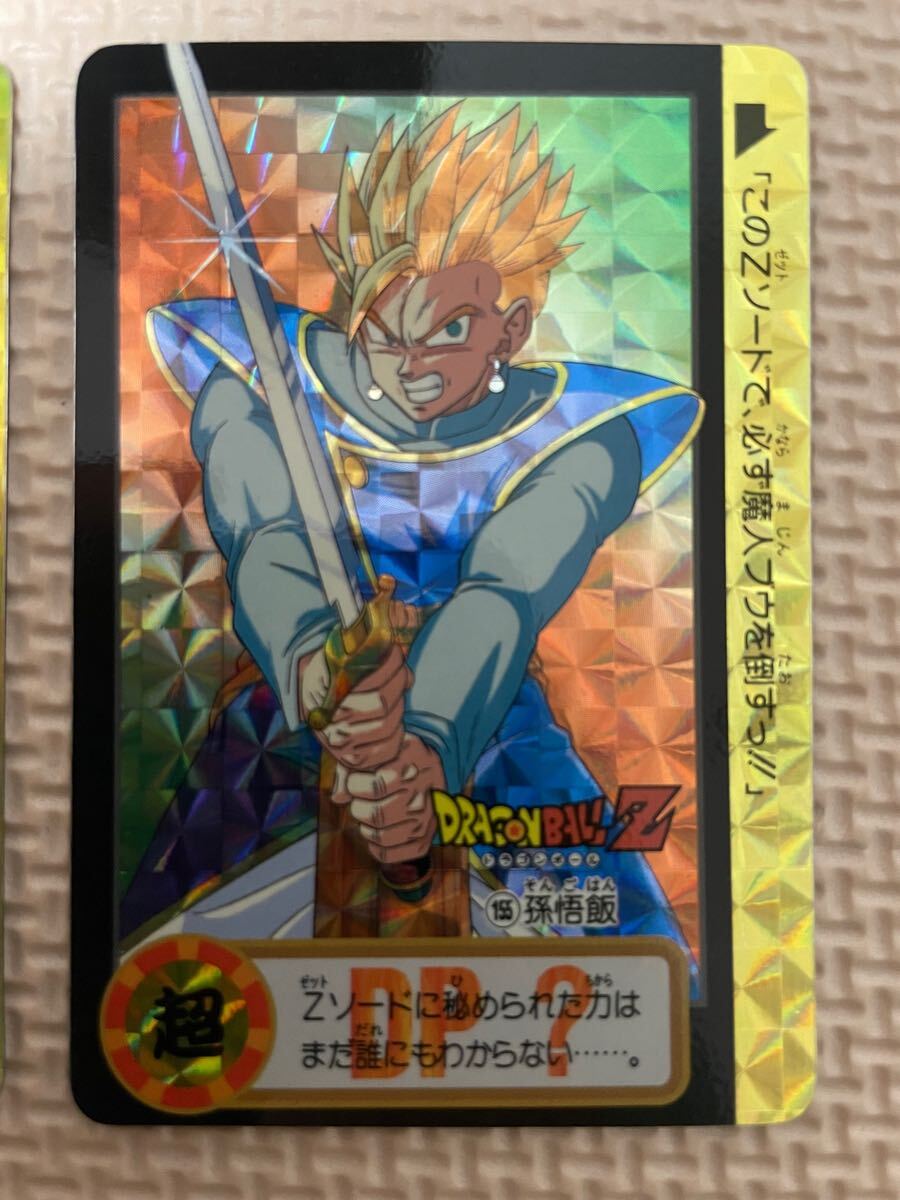 ドラゴンボールカードダス 10億枚突破記念カード 未剥がし No ドラゴンボールカードダス 10億枚突破記念カード 未剥がし No