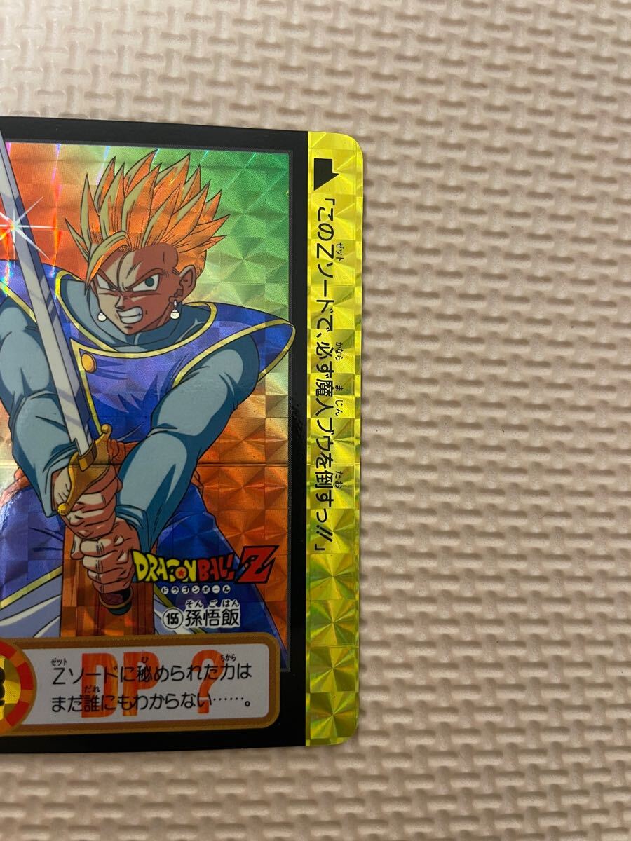 ドラゴンボールカードダス 10億枚突破記念カード 未剥がし No ドラゴンボールカードダス 10億枚突破記念カード 未剥がし No