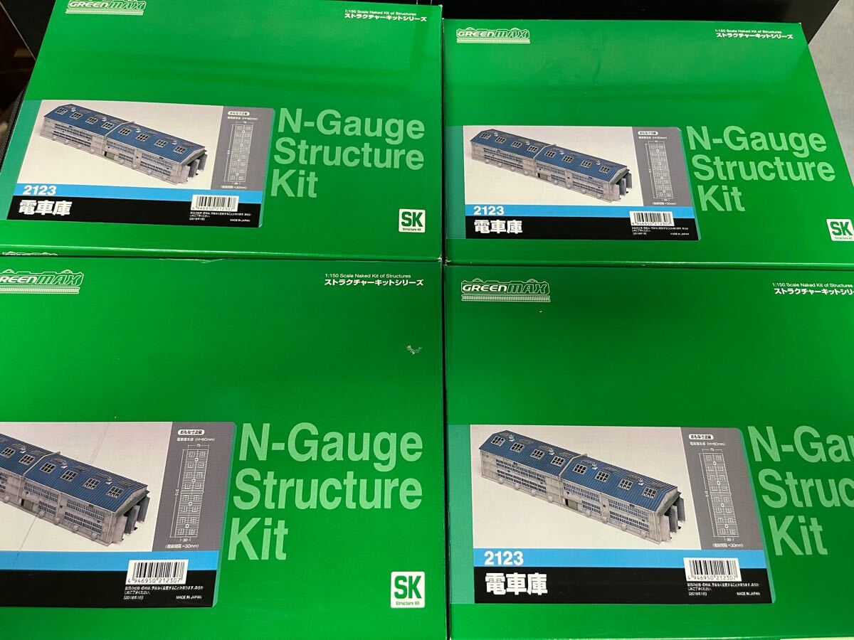 送料無料 中古 未組み立て GM GREEN MAX グリーンマックス 1/150 ストラクチャーキット 2123 電車庫 ×4