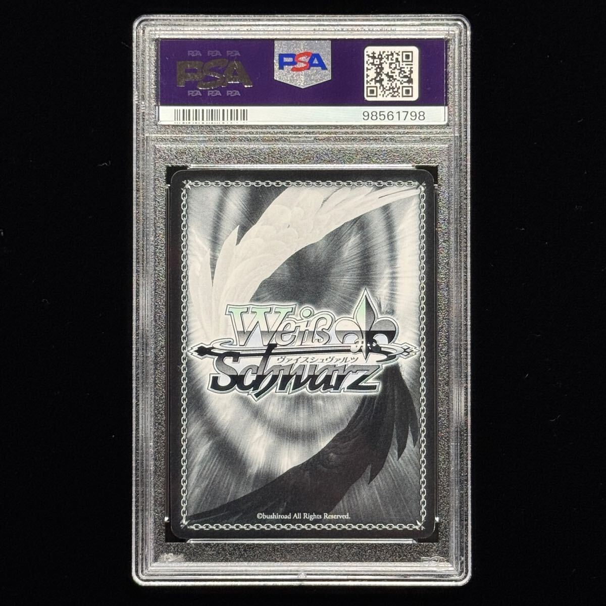 ヴァイスシュヴァルツ 泡沫の存在 桜島麻衣 SP サイン PSA9 青春 ヴァイスシュヴァルツ 泡沫の存在 桜島麻衣 SP サイン PSA9 青春