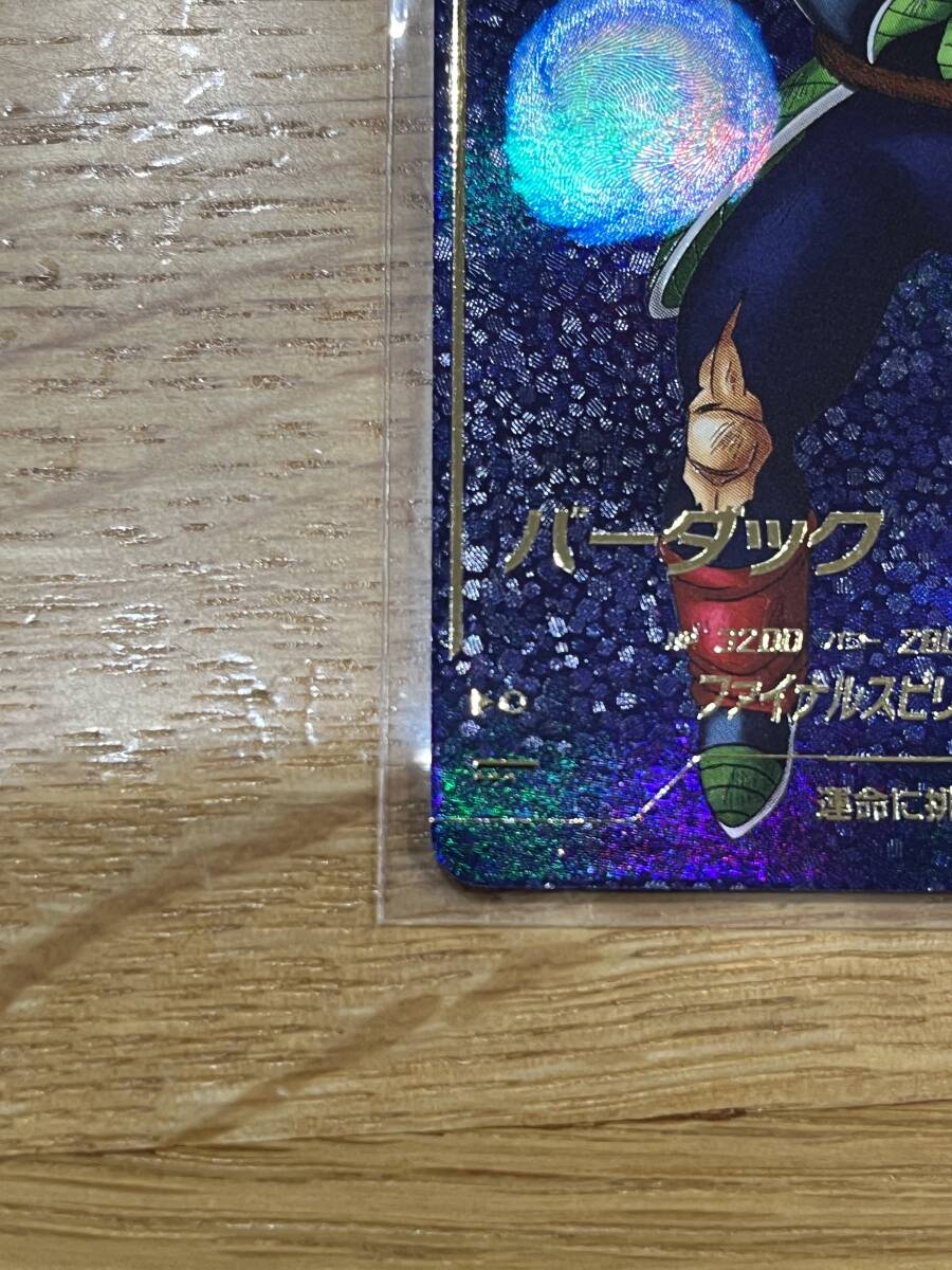 未使用新品 バーダック パラレル GDR SDV1-045 パラレル 未使用新品 バーダック パラレル GDR SDV1-045 パラレル
