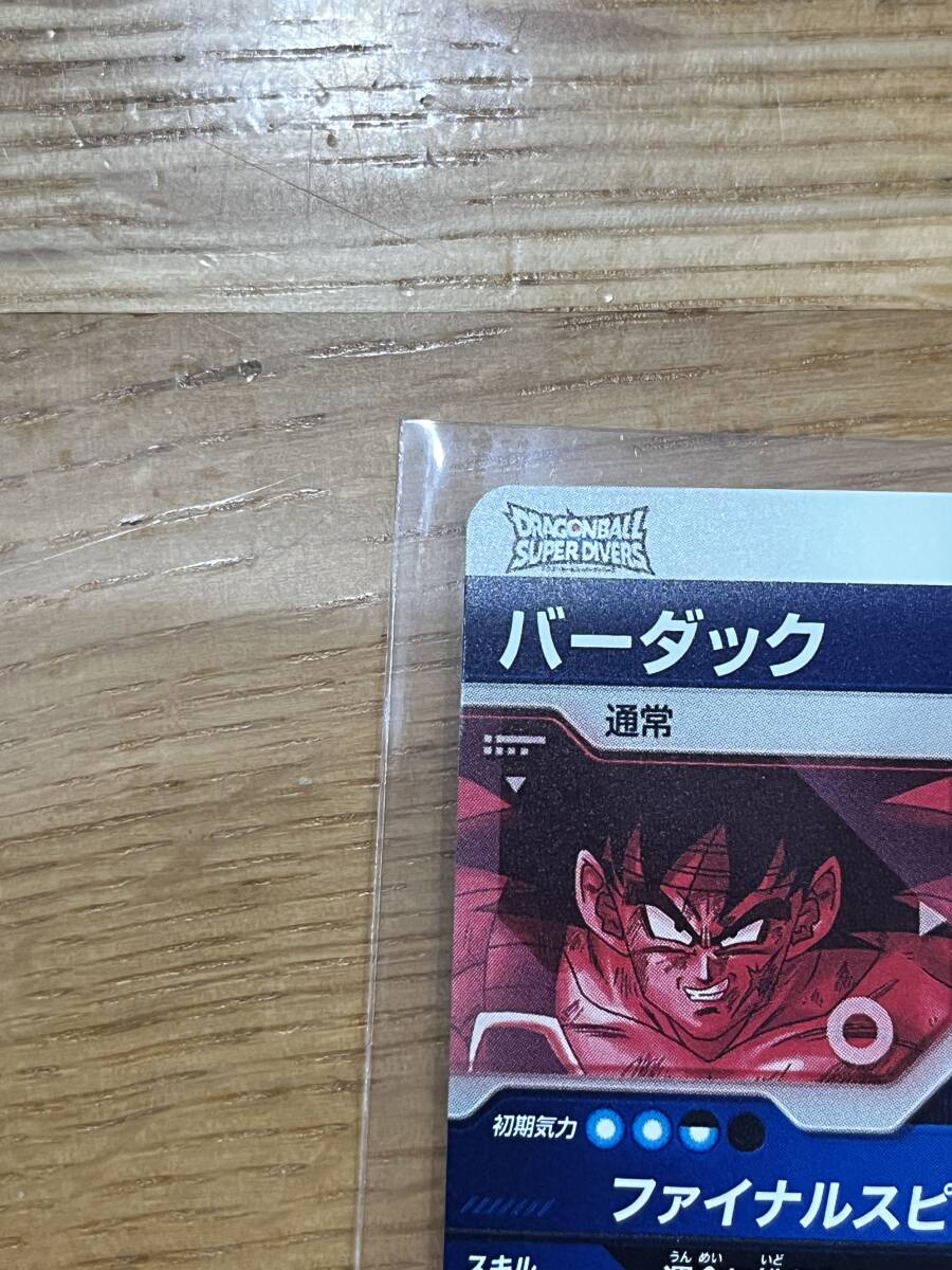 未使用新品 バーダック パラレル GDR SDV1-045 パラレル 未使用新品 バーダック パラレル GDR SDV1-045 パラレル