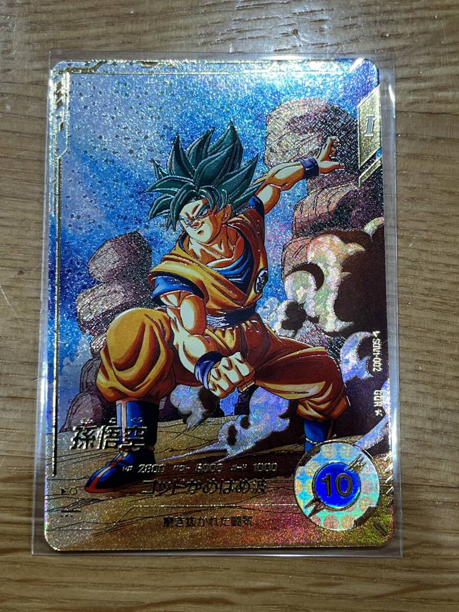 BANDAI ドラゴンボールスーパーダイバーズ 【パラレル】SDV1-002 BANDAI ドラゴンボールスーパーダイバーズ 【パラレル】SDV1-002