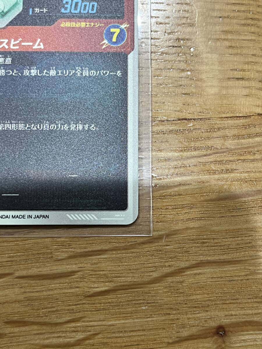 即決送料込 未使用新品 フリーザ 宝箱 エクストラレア EX1-004 即決送料込 未使用新品 フリーザ 宝箱 エクストラレア EX1-004