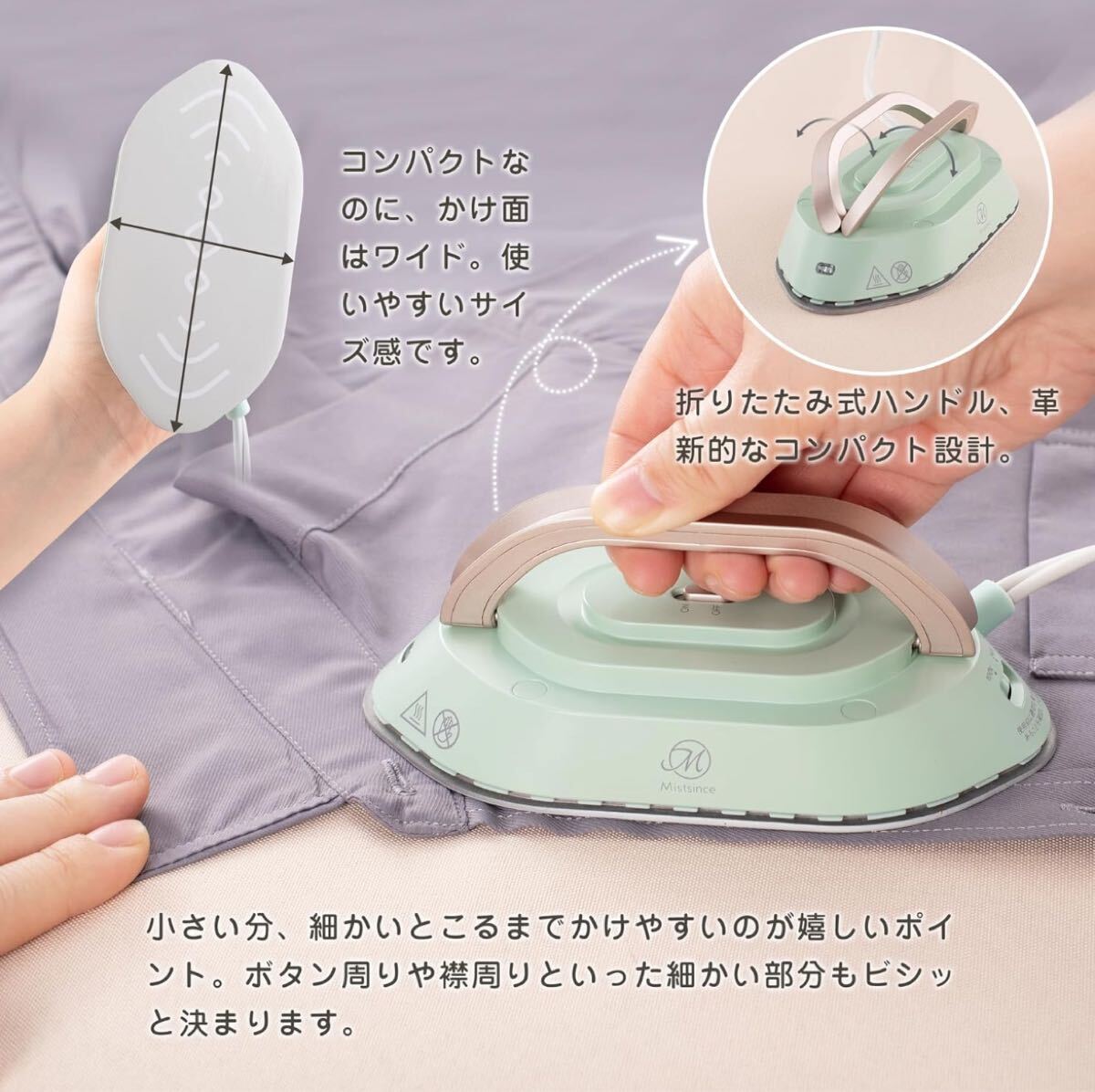 アイロン 小型 ミニアイロン 手芸用 ドライアイロン 衣類 アイロン 小型 ミニアイロン 手芸用 ドライアイロン 衣類