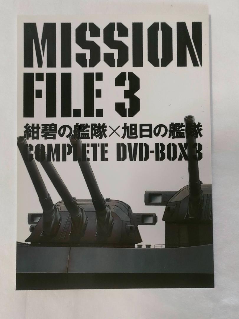 3箱セット 動作確認済 全話 紺碧の艦隊 旭日の艦隊 コンプリート 3箱セット 動作確認済 全話 紺碧の艦隊 旭日の艦隊 コンプリート