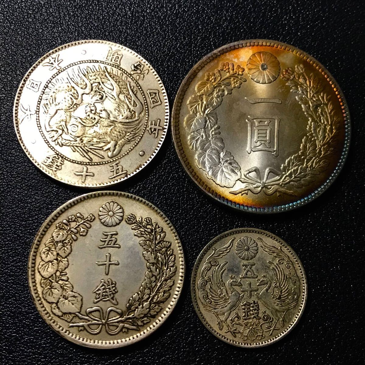 楽天市場】旭日竜20銭銀貨 明治4年(1871年) 美品 旭日龍20銭 楽天市場】旭日竜20銭銀貨 明治4年(1871年) 美品 旭日龍20銭