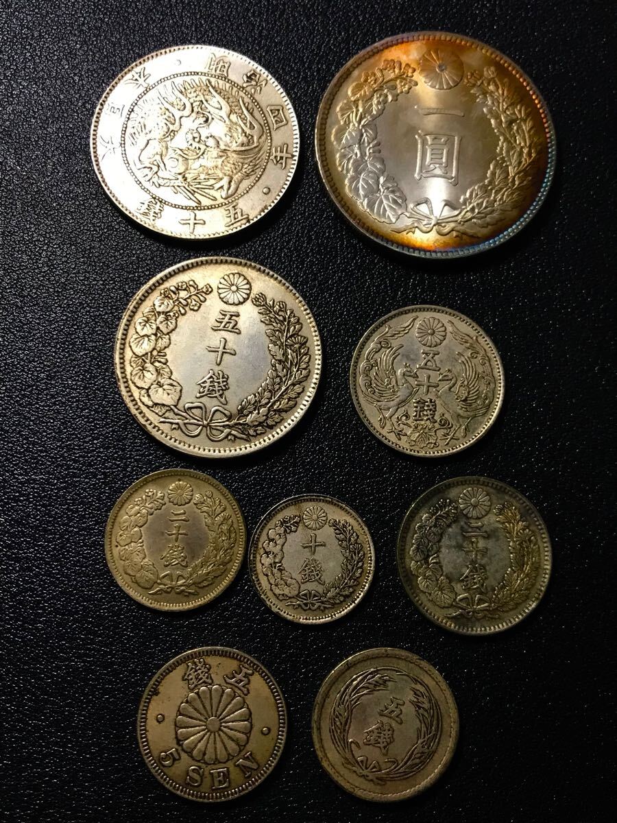 楽天市場】旭日竜20銭銀貨 明治4年(1871年) 美品 旭日龍20銭 楽天市場】旭日竜20銭銀貨 明治4年(1871年) 美品 旭日龍20銭