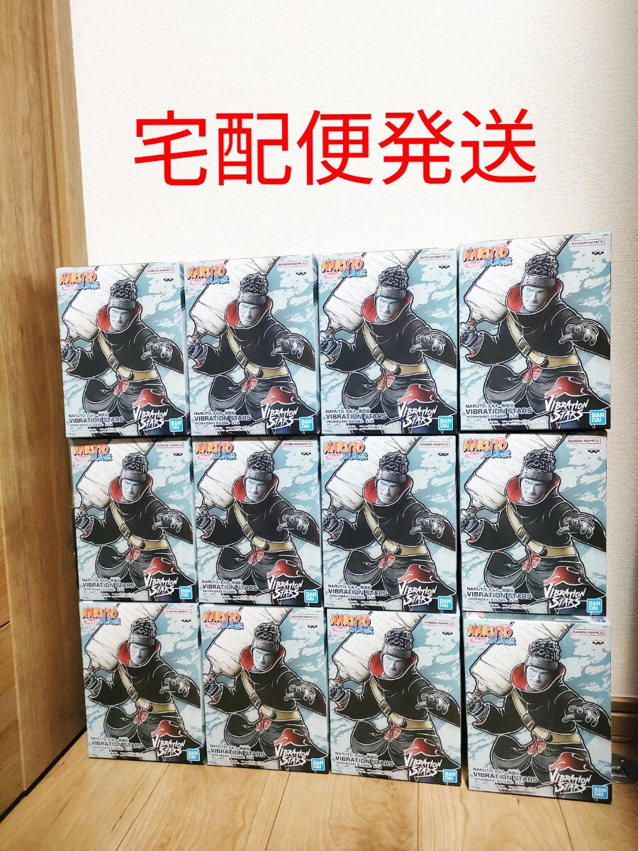 NARUTO バイブレーションスターズ 干柿鬼鮫 12点セット 未開封新品 バンプレスト ナルト フィギュア バンダイ