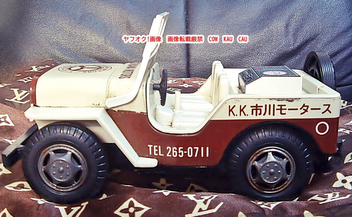 Yahoo!オークション - ブリキ ジープ 車 ㈱市川モータース 15 Yahoo!オークション - ブリキ ジープ 車 ㈱市川モータース 15