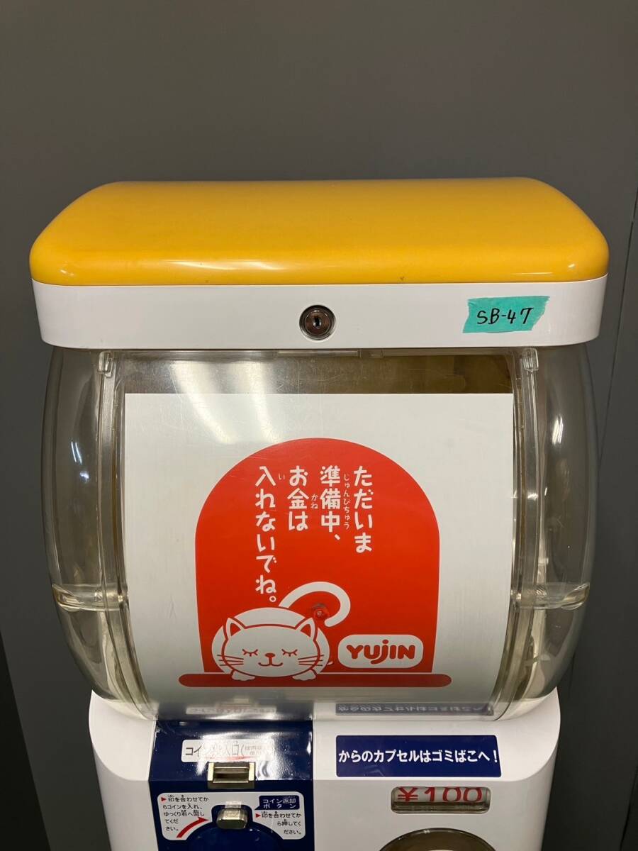 美品再塗装 SB-47【ユージンスリムボーイ】上下段セット 中古 美品再塗装 SB-47【ユージンスリムボーイ】上下段セット 中古