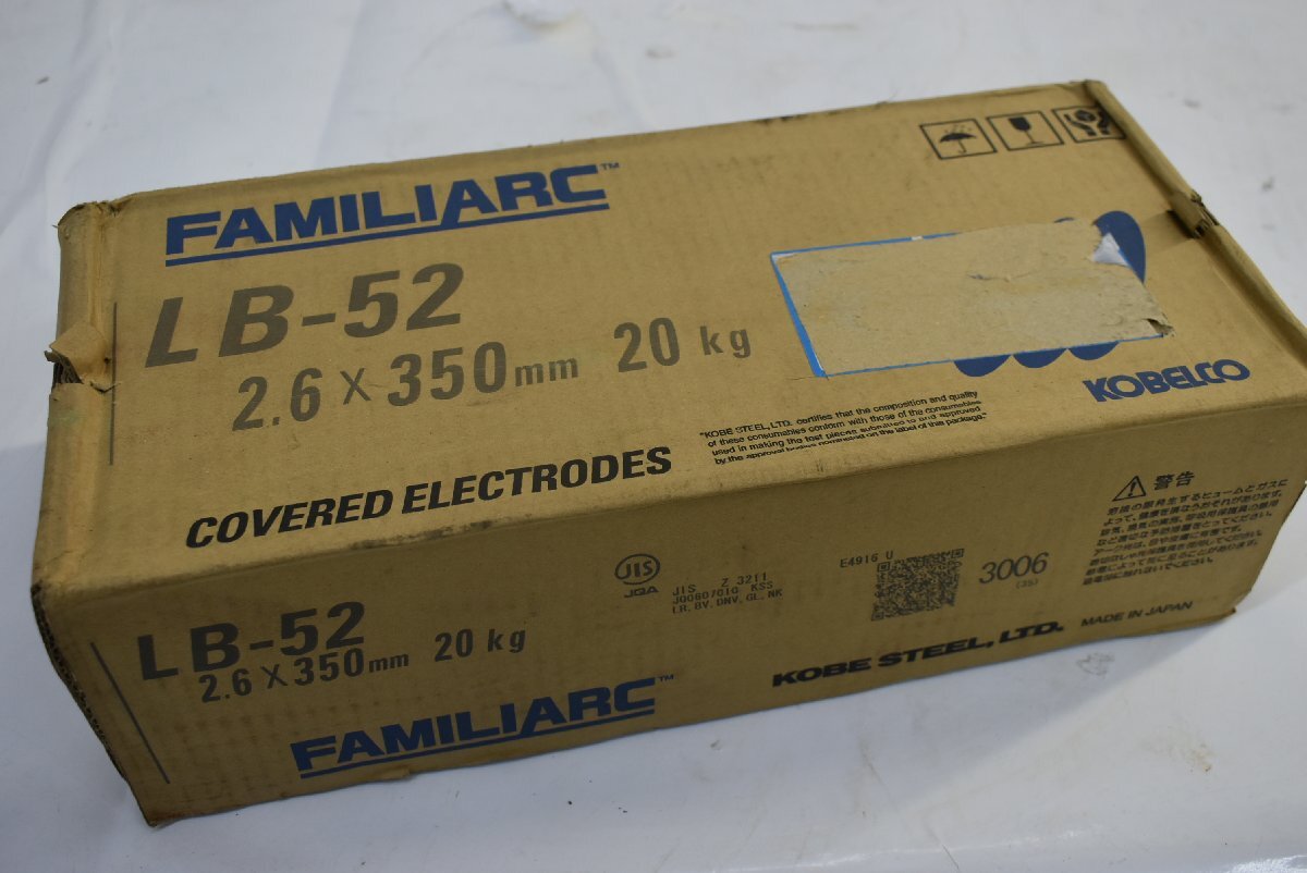 未使用☆神戸製鋼 (KOBELCO) 軟鋼用アーク溶接棒 20Kg FAMILIARC LB-52 棒径2.6mm×棒長350mm★11166
