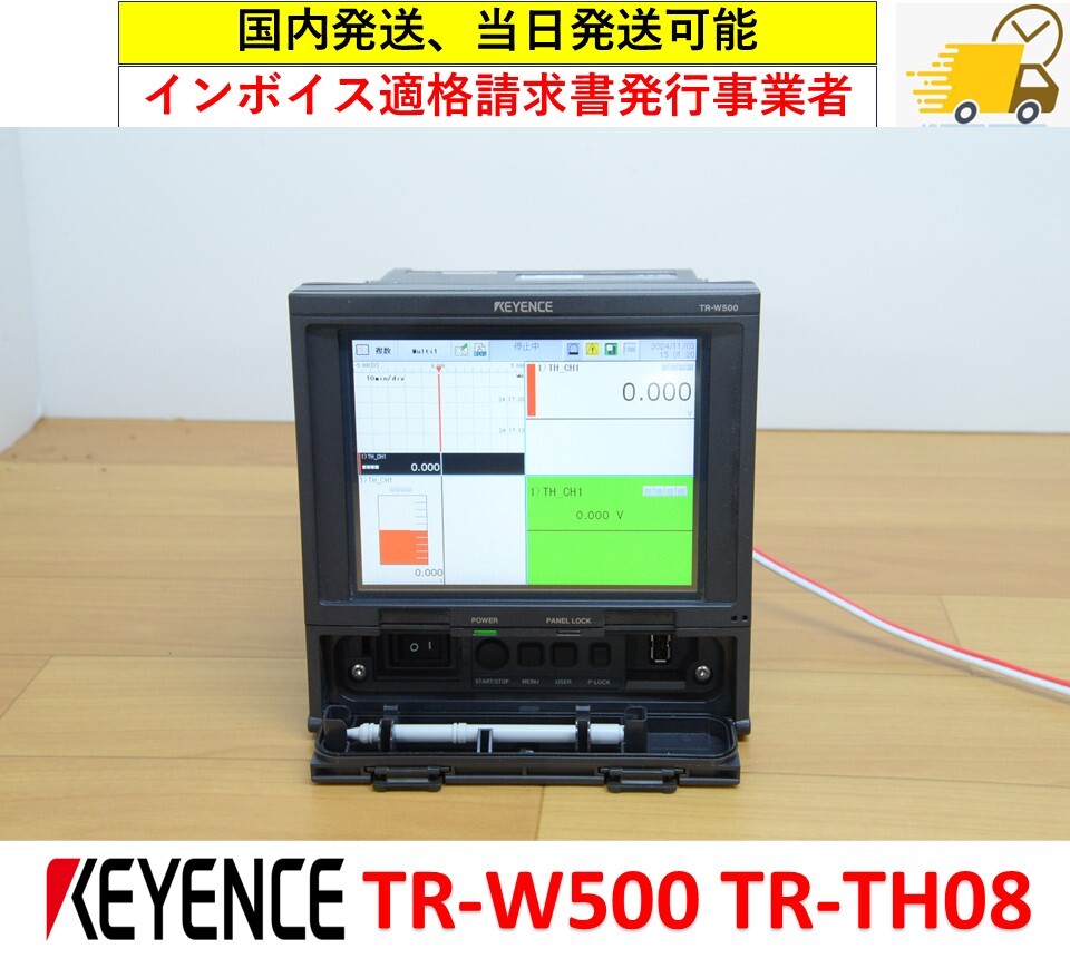 TR-W500 TR-TH08 中古・動作保証 キーエンス 管理番号 410M1-17 TR-W500 TR-TH08 中古・動作保証 キーエンス 管理番号 410M1-17