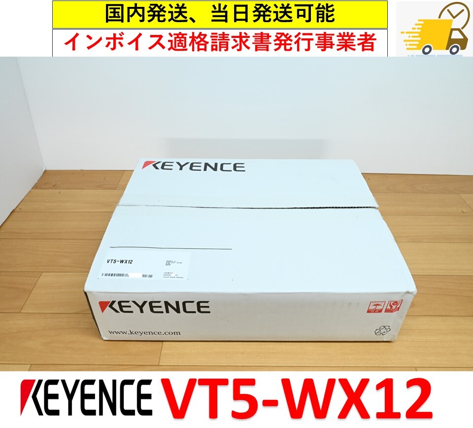  VT5-WX12 未使用　キーエンス　管理番号：411Y2-24 