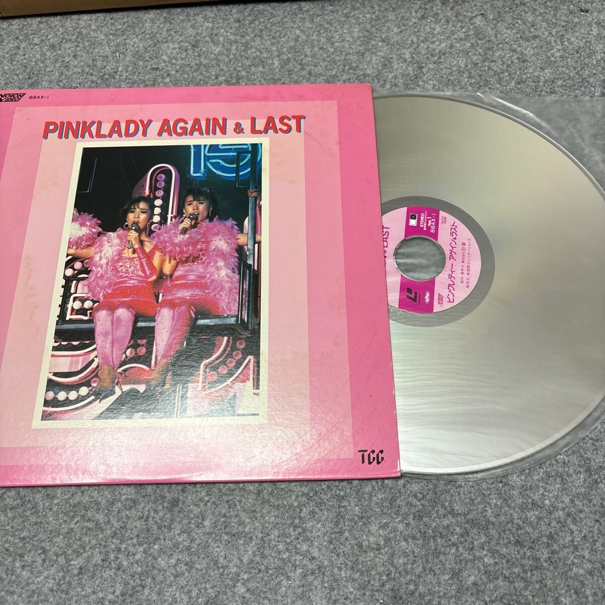 S179 LD Pink Lady -a прибыль & последний 88AX-1