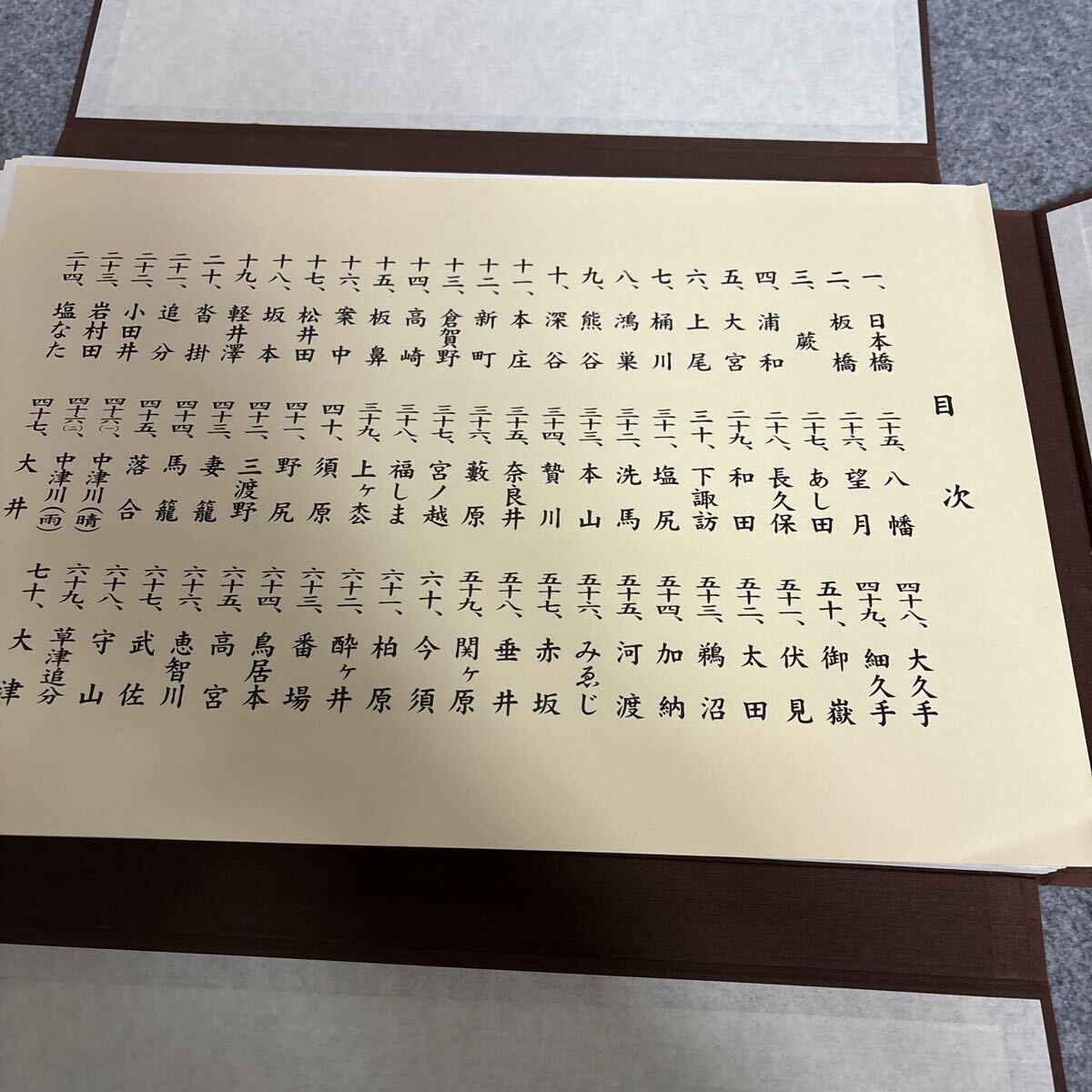 s317 広重・英泉画 木曽街道六十九次 中日新聞社 全 s317 広重・英泉画 木曽街道六十九次 中日新聞社 全
