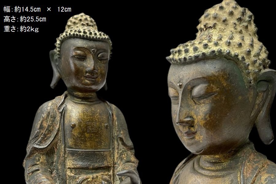 24110611古銅製 明仏 釈迦牟尼像 仏像 流金佛 重2kg 中国明時代仏教美術(仏像)｜売買されたオークション情報、Yahoo!オークション(旧ヤフオク!)  の商品情報をアーカイブ公開 - オークファン（aucfan.com）