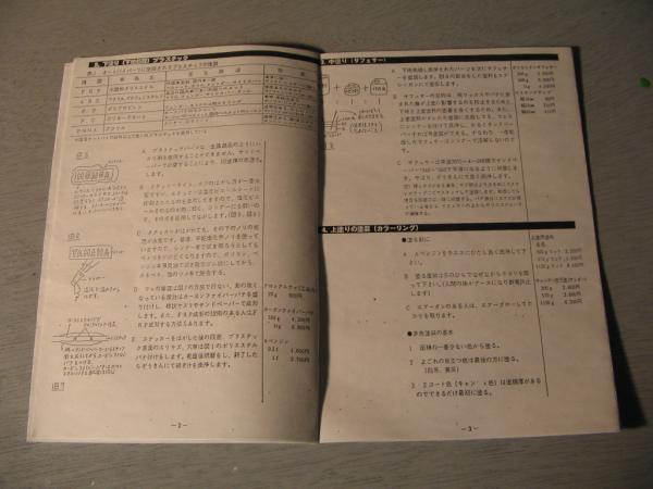 item_image_3