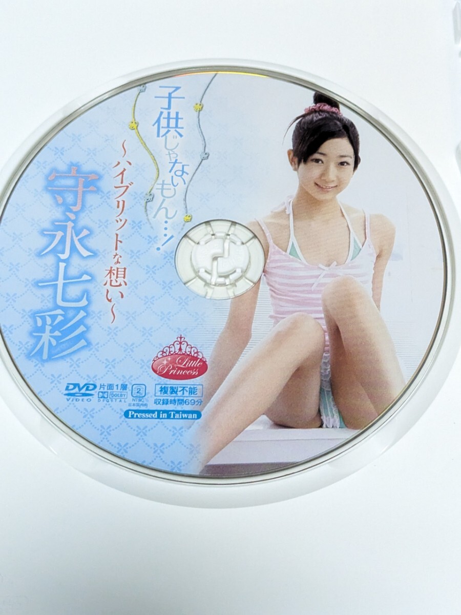 .. 7 . ребенок .. нет .....! идол DVD