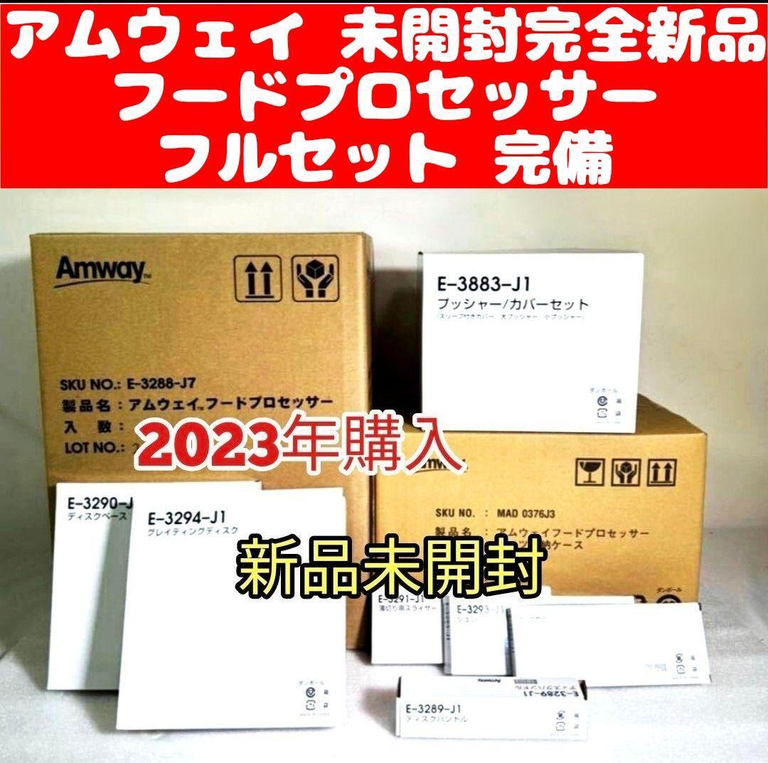 美濃焼! ☆ペアふくろう焼酎サーバー2,200cc☆ 49612 美濃焼! ☆ペアふくろう焼酎サーバー2,200cc☆ 49612