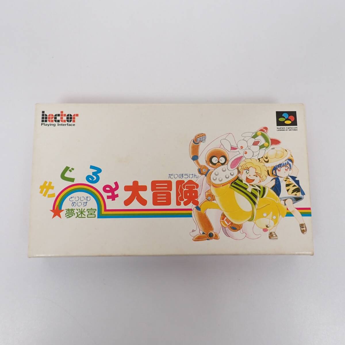 SFC 夢迷宮 きぐるみ大冒険 箱 説明書付き スーパーファミコン SFC 夢迷宮 きぐるみ大冒険 箱 説明書付き スーパーファミコン