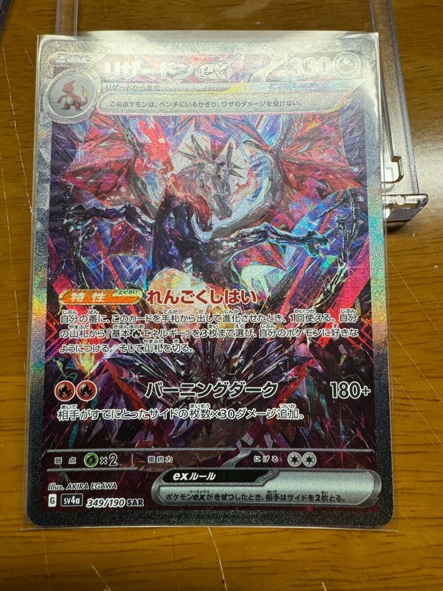 当時物 ドラゴンボール カードダス 本弾19弾 乱戦！破壊王あらわ
