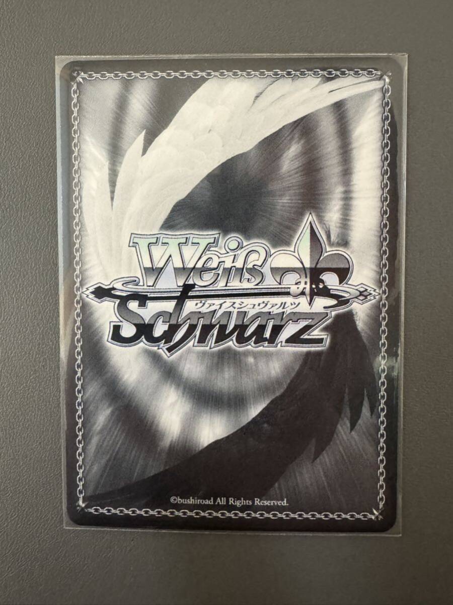 キミとの温かい時間 角巻わため SSP ヴァイスシュヴァルツ ヴァイスシュヴァルツ ホロライブ キミとの温かい時間 角巻わ