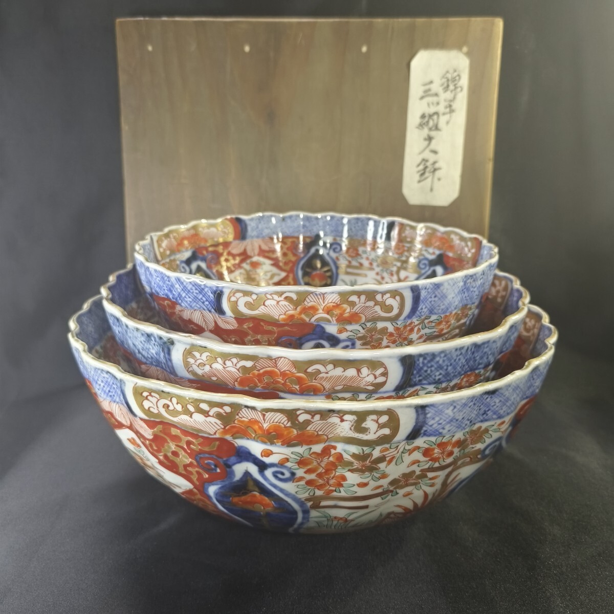 古伊万里 錦手 金彩ミッツ組大鉢 薄手 江戸古美術 骨董 旧家蔵出し 古伊万里 錦手 金彩ミッツ組大鉢 薄手 江戸古美術 骨董 旧家蔵出し