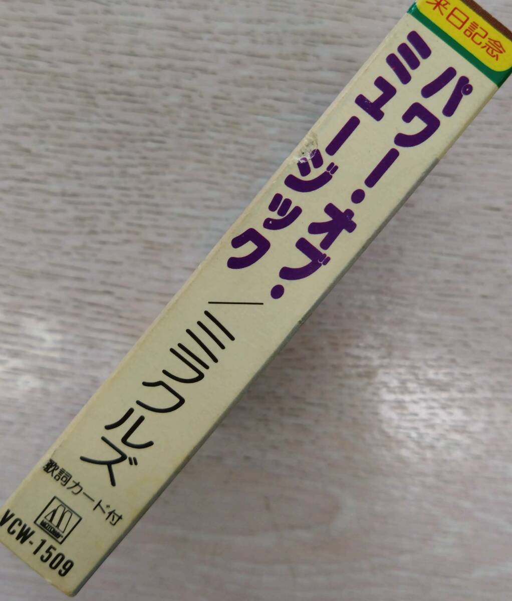 カセットテープ　ミラクルズ　パワー?オブ?ミュージック