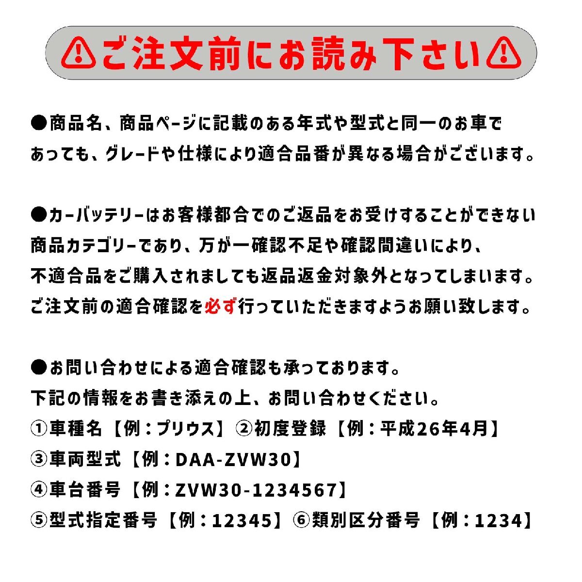 バッテリー 廃バッテリー回収用著払伝票セット マツダ RX-7 E-FD3S 平成9年10月～平成11年1月 - 寒冷地仕様車ERQ8595D23L