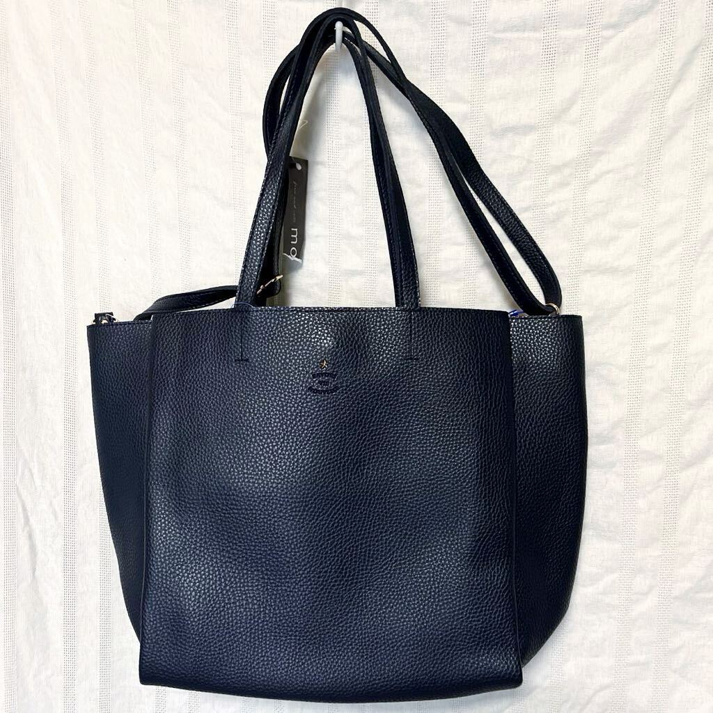 新品タグ★FAVORITE ファボリ ヴィー ヌーヴェル 2way トートバッグ ショルダーバッグ★紺 ネイビー リクルート オフィスバッグ フォーマル