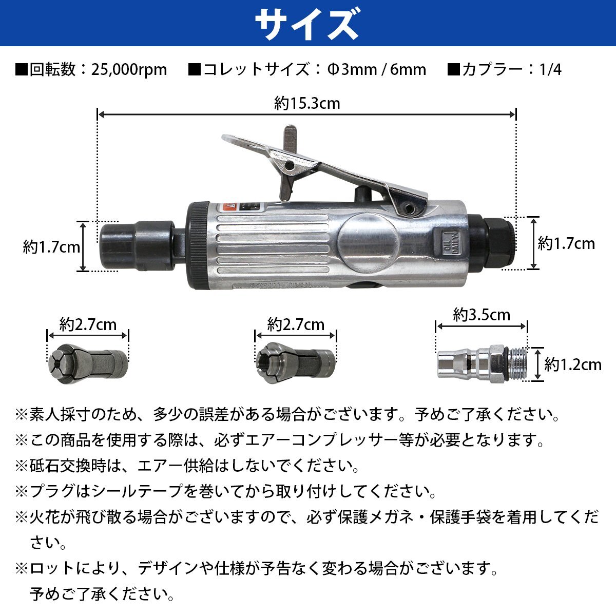  air large grinder collet 3mm/6mm air grinder dragon ta- deburring grinding buffing tool 1/4 strut 180 times 