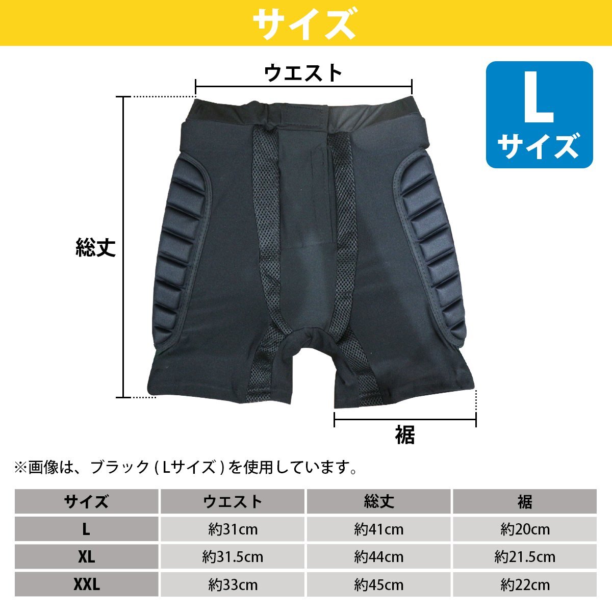 [ set 2] bike wear body protector set L size black long sleeve protector & Neal guard & elbow guard & inner pants 