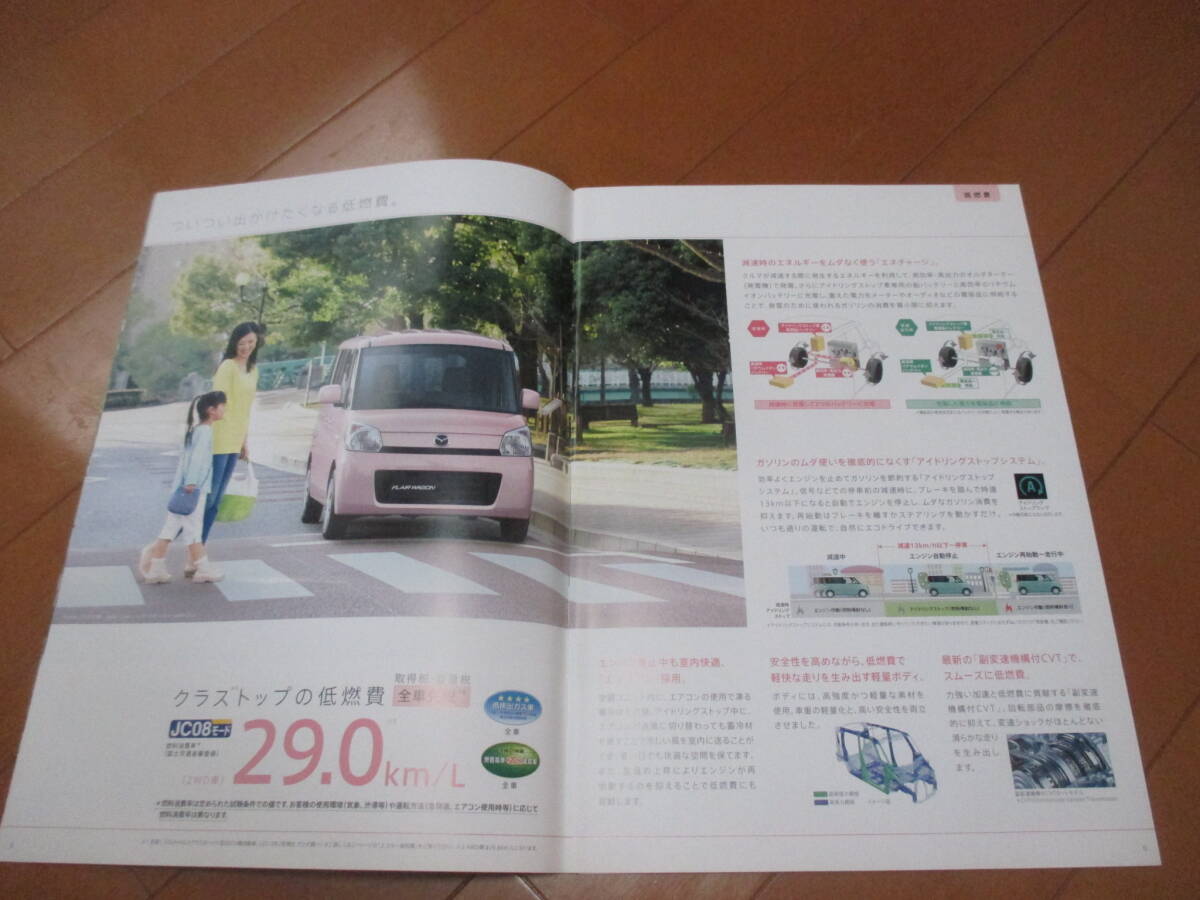 item_image_3